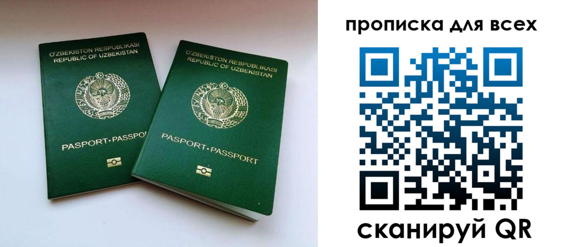 регистрация для дет. сада в Волжском