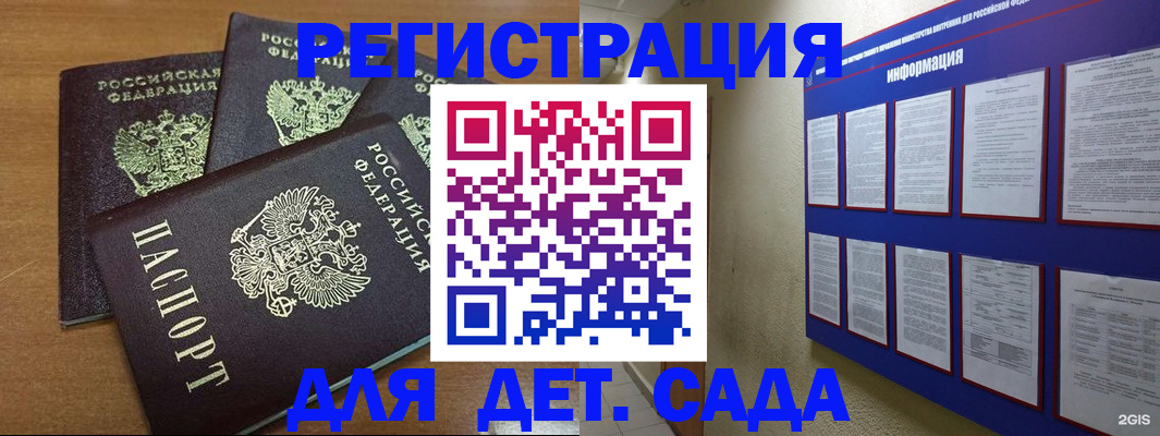 форма 3 в Волжском
